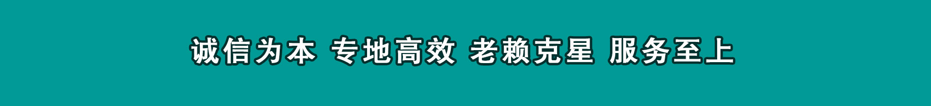 秀洲要债公司